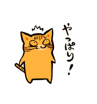 ばけねこども『なるほど！』（個別スタンプ：33）