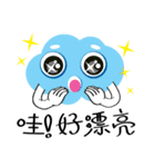 Cute Sky~~（個別スタンプ：4）