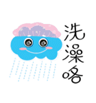 Cute Sky~~（個別スタンプ：26）
