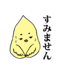 タートリときどきニャタタ（個別スタンプ：3）