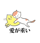 タートリときどきニャタタ（個別スタンプ：6）