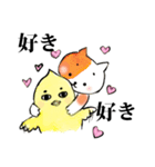 タートリときどきニャタタ（個別スタンプ：13）