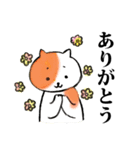 タートリときどきニャタタ（個別スタンプ：14）