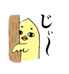 タートリときどきニャタタ（個別スタンプ：25）