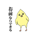 タートリときどきニャタタ（個別スタンプ：28）
