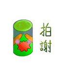 Relaxing ~ Mr.Tea's leisure time（個別スタンプ：7）