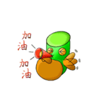 Relaxing ~ Mr.Tea's leisure time（個別スタンプ：14）