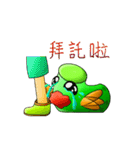 Relaxing ~ Mr.Tea's leisure time（個別スタンプ：24）