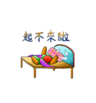 Relaxing ~ Mr.Tea's leisure time（個別スタンプ：34）