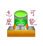 Relaxing ~ Mr.Tea's leisure time（個別スタンプ：37）
