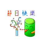 Relaxing ~ Mr.Tea's leisure time（個別スタンプ：39）
