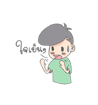 Croiszong's（個別スタンプ：15）