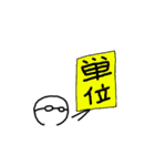 落単貴族（個別スタンプ：5）