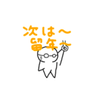 落単貴族（個別スタンプ：6）