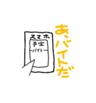 落単貴族（個別スタンプ：7）