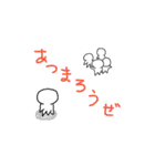 落単貴族（個別スタンプ：8）
