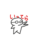 落単貴族（個別スタンプ：10）