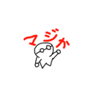 落単貴族（個別スタンプ：33）