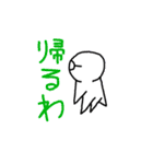 落単貴族（個別スタンプ：36）