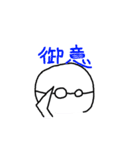 落単貴族（個別スタンプ：37）