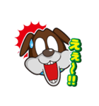インプラント犬 kenken（個別スタンプ：3）
