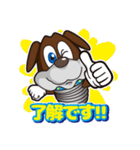 インプラント犬 kenken（個別スタンプ：4）