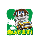 インプラント犬 kenken（個別スタンプ：6）