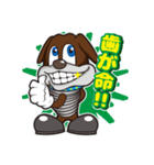 インプラント犬 kenken（個別スタンプ：8）