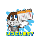 インプラント犬 kenken（個別スタンプ：11）