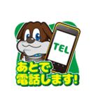 インプラント犬 kenken（個別スタンプ：18）