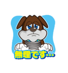インプラント犬 kenken（個別スタンプ：20）