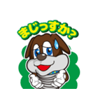 インプラント犬 kenken（個別スタンプ：27）