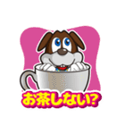 インプラント犬 kenken（個別スタンプ：31）