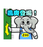 麻雀ZOOの動物スタンプ（個別スタンプ：15）