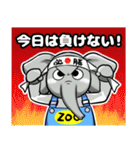 麻雀ZOOの動物スタンプ（個別スタンプ：21）