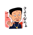 生徒指導の東原先生（個別スタンプ：3）