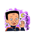 生徒指導の東原先生（個別スタンプ：4）