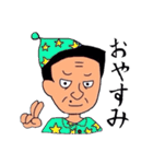 生徒指導の東原先生（個別スタンプ：6）