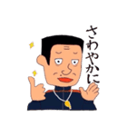 生徒指導の東原先生（個別スタンプ：7）