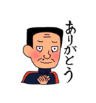 生徒指導の東原先生（個別スタンプ：8）