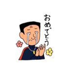 生徒指導の東原先生（個別スタンプ：9）
