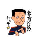 生徒指導の東原先生（個別スタンプ：11）