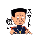 生徒指導の東原先生（個別スタンプ：13）