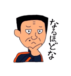 生徒指導の東原先生（個別スタンプ：14）