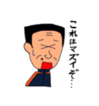 生徒指導の東原先生（個別スタンプ：18）