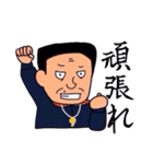 生徒指導の東原先生（個別スタンプ：19）