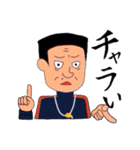 生徒指導の東原先生（個別スタンプ：22）