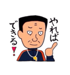生徒指導の東原先生（個別スタンプ：23）