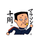 生徒指導の東原先生（個別スタンプ：24）