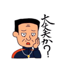 生徒指導の東原先生（個別スタンプ：30）